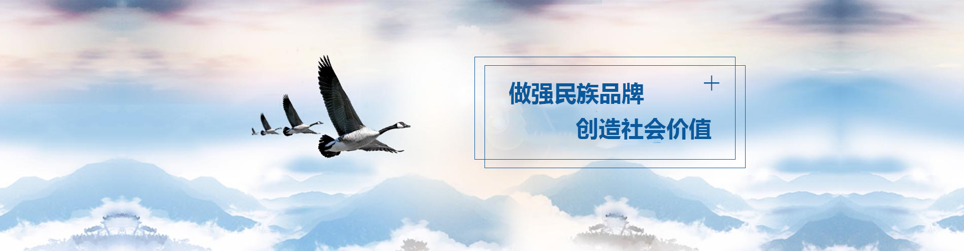 品牌傳播 BRANDING